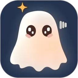 幽光App官方下载