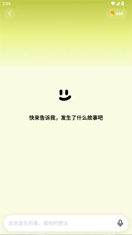 三步开启你的漫画创作之旅 三步开启你的漫画创作之旅