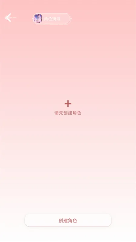 第八日心跳App沉浸式互动玩法 第八日心跳App沉浸式互动玩法