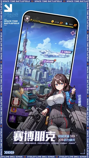 暴走战姬手游官方版下载