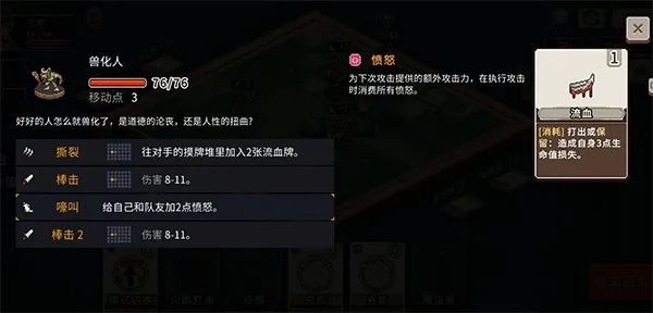 魔卡棋旅迷失幻途新手攻略