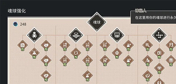 魔卡棋旅迷失幻途新手攻略