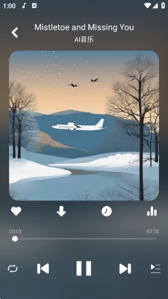 听下音乐app下载最新版本