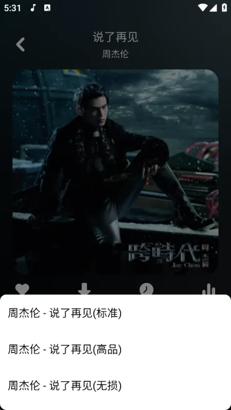 听下音乐app下载音乐 听下音乐app下载音乐