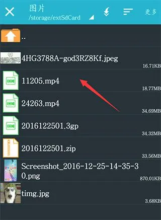 ZArchiver老版解压百度网盘的文件