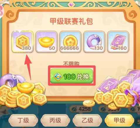 我的花园世界公会币怎么获得更多?公会币高效赚取全攻略 我的花园世界公会币怎么获得更多?公会币高效赚取全攻略