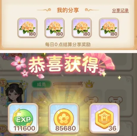 我的花园世界公会币怎么获得更多?公会币高效赚取全攻略 我的花园世界公会币怎么获得更多?公会币高效赚取全攻略