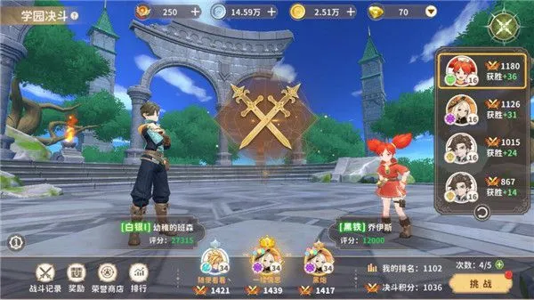 龙骑士学园升级教程