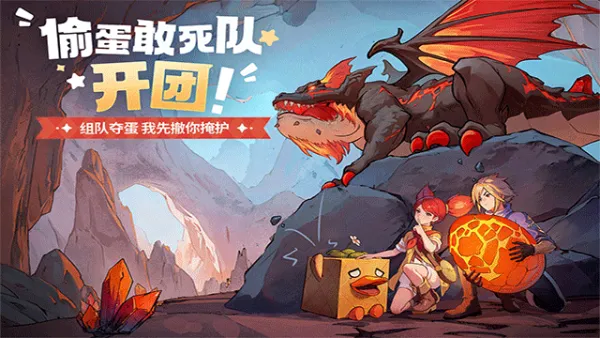 龙骑士学园手游官方下载