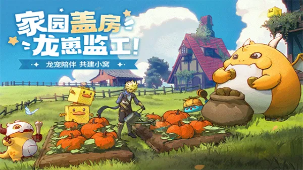 龙骑士学园手游官方下载