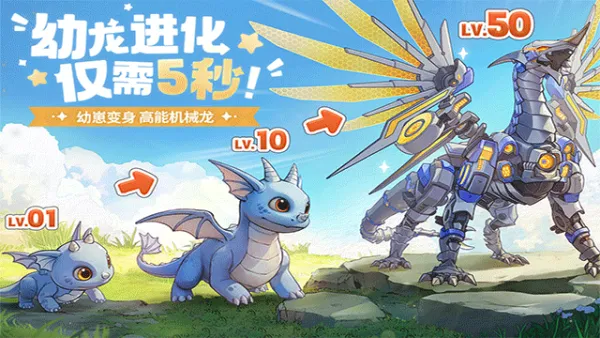 龙骑士学园手游官方下载