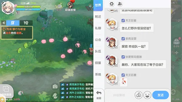 RO仙境传说重生入门教程