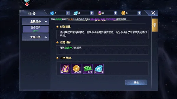 黎明之塔新手攻略 黎明之塔新手攻略