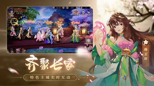 风月幻想手游官方下载