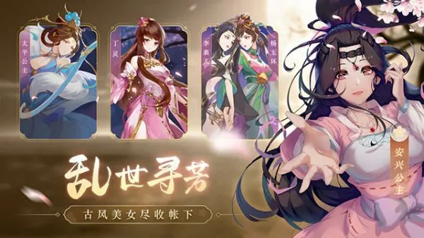风月幻想手游官方下载