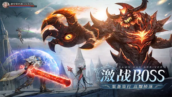 黎明之塔手游官方下载