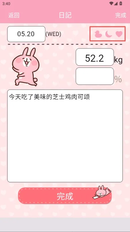 你关心的使用小疑问，我们都替你想好了