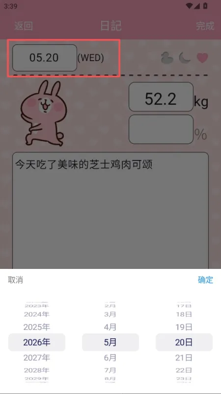你关心的使用小疑问，我们都替你想好了