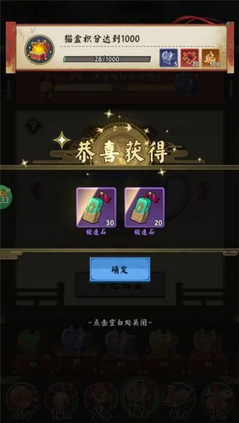 猫狩纪手游新手攻略