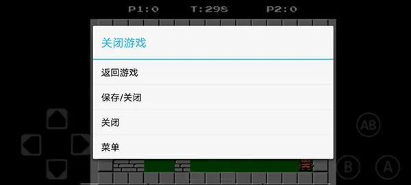 FC NES游戏模拟器使用教程