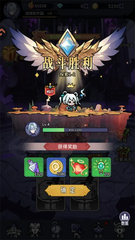 英雄迷宫冒险打法攻略