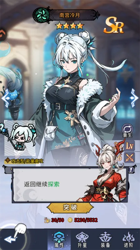 英雄迷宫冒险打法攻略