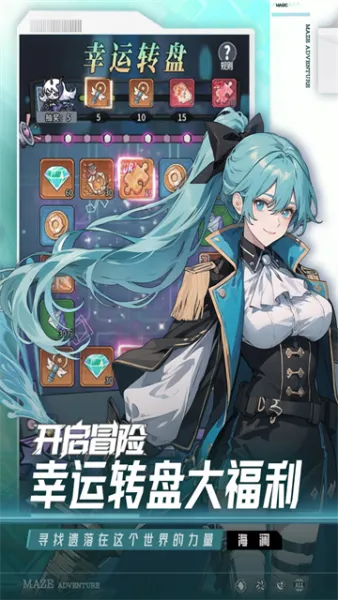 英雄迷宫冒险下载免费版