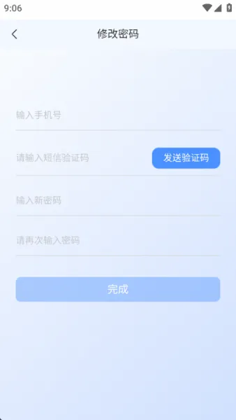 远舰app下载官方最新版