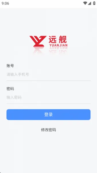 远舰app下载官方最新版