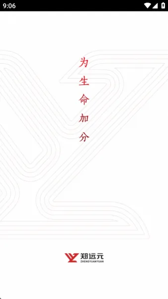 远舰app下载官方最新版