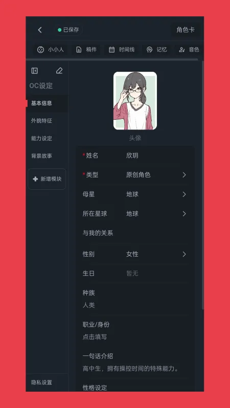 饼次元官方App下载