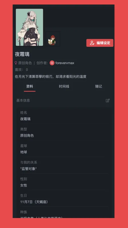 饼次元官方App下载