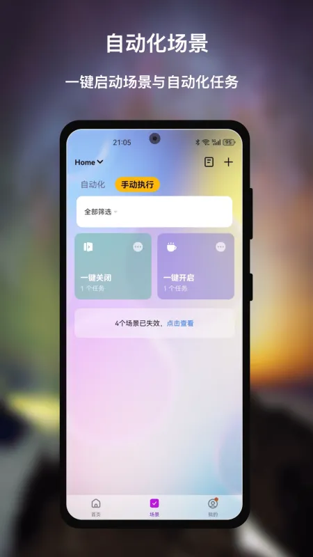 DeckTok官方下载