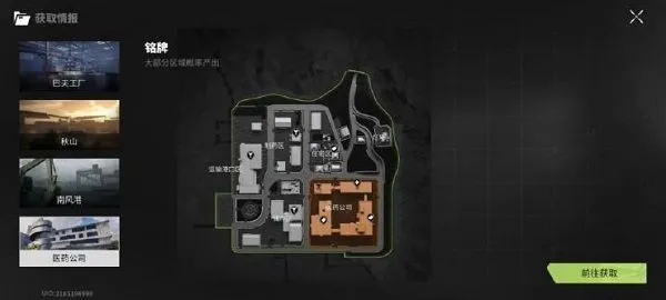 萤火突击国际服地图介绍 萤火突击国际服地图介绍