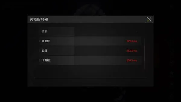 萤火突击国际服登录教程 萤火突击国际服登录教程