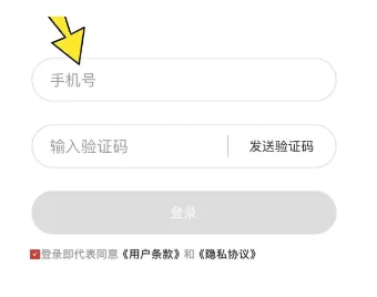 掌上成县App意见反馈 掌上成县App意见反馈