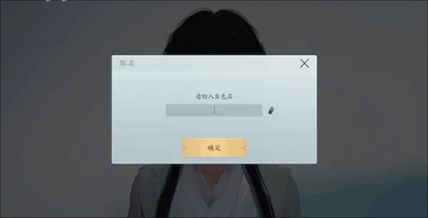 仙剑世界入门教程 仙剑世界入门教程