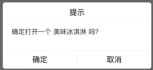 掌上飞车App开宝箱教程
