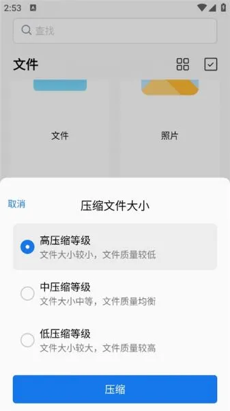 PDFgear安卓下载手机版