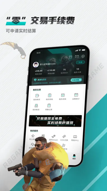 R8Game App下载