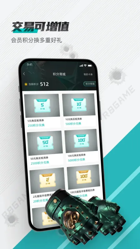 R8Game App下载