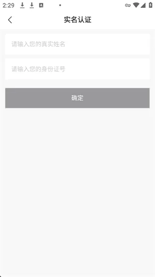 R8Game交易教程 R8Game交易教程