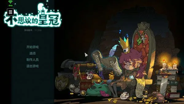 腾讯START云游戏App使用教程 腾讯START云游戏App使用教程