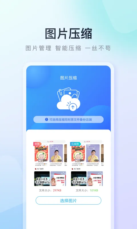 百度手机助手app官方下载