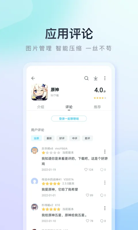 百度手机助手app官方下载