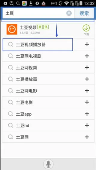 百度手机助手App下载应用方法