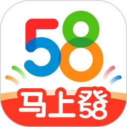 58同城App下载安装官方免费下载