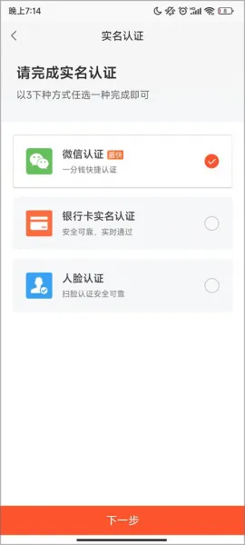 58同城app发布租房信息