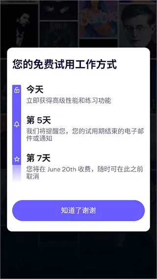 MuseScore打谱软件使用教程 MuseScore打谱软件使用教程