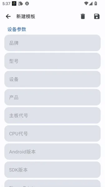 Guise下载安装最新版